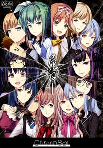 ChronoBox Poster