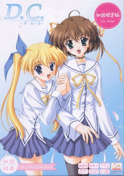 Da Capo Poster