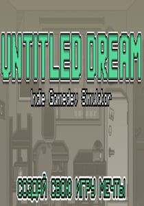 Untitled Dream Poster