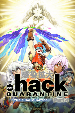 .hack//Quarantine Part 4 Poster