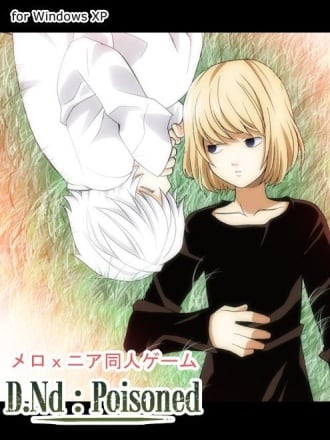 Death note: Poisoned Poster