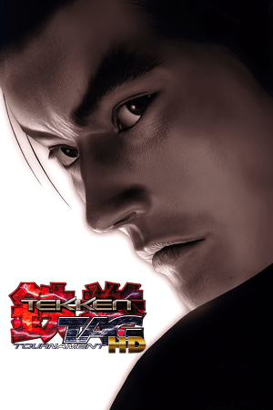 Tekken Tag Tournament HD Poster