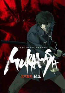 Full Metal Daemon Muramasa Poster