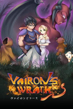 Vairons Wrath Poster