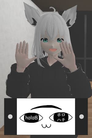 holo8 Poster