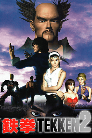 Tekken 2 Poster