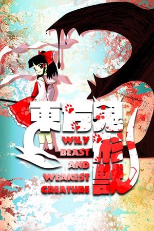 Wily Beast and Weakest Creature. Poster