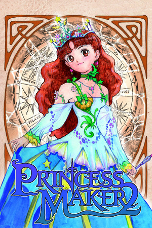 Princess Maker 2 Refine Poster