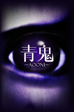 Aooni Poster