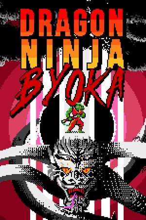 DRAGON NINJA BYOKA Poster