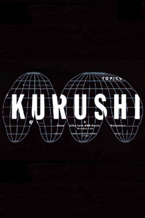 Kurushi Poster