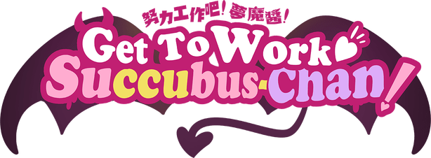 Get To Work, Succubus-Chan! Logo