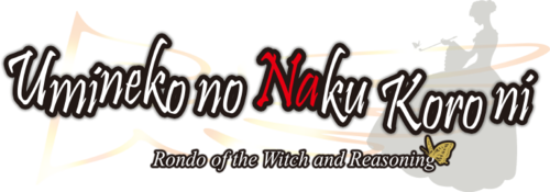 Umineko When They Cry - Question Arcs Logo