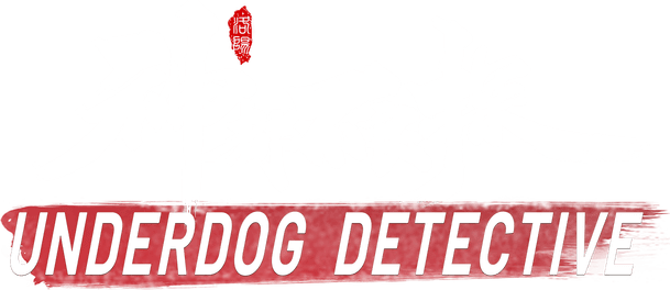 Underdog Detective Logo