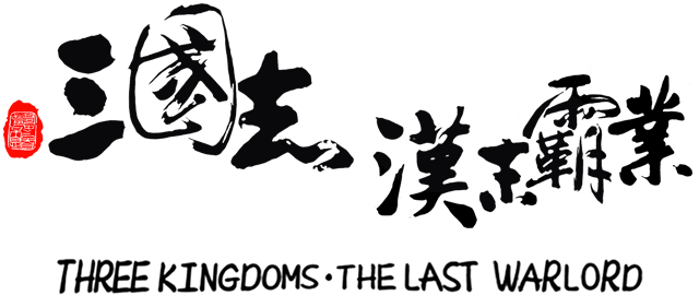 Three Kingdoms: The Last Warlord Logo