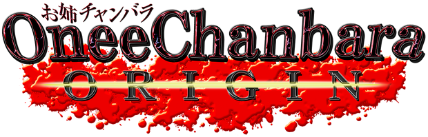 Onee Chanbara ORIGIN Logo