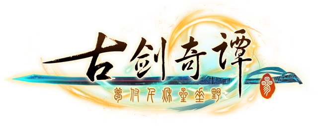 Gujian3 Logo