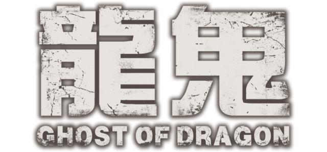 Ghost of Dragon Logo