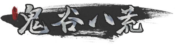 Tale of Immortal Logo