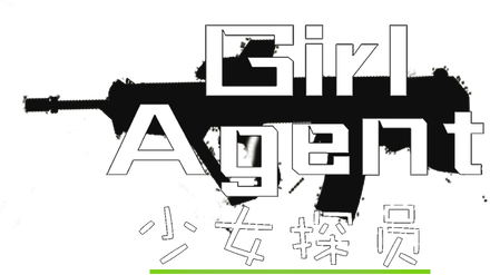Girl Agent Logo