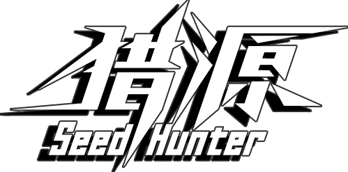 Seed Hunter Logo