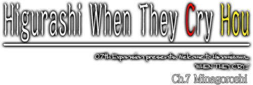 Higurashi When They Cry Hou - Ch.7 Minagoroshi Logo