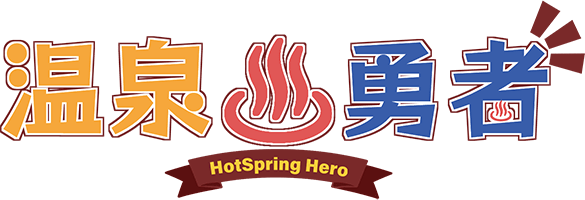 Hot Spring Hero Logo