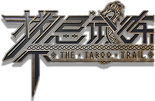 Taboo Trial Logo