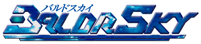 Baldr Sky Logo