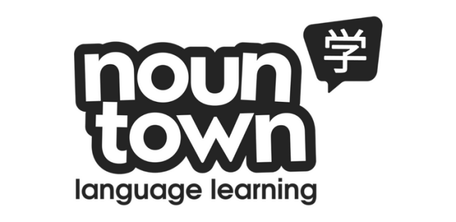 Noun Town Language Learning Logo