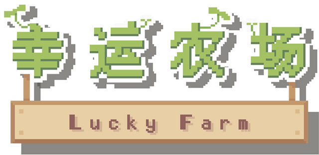 Lucky Farm Logo