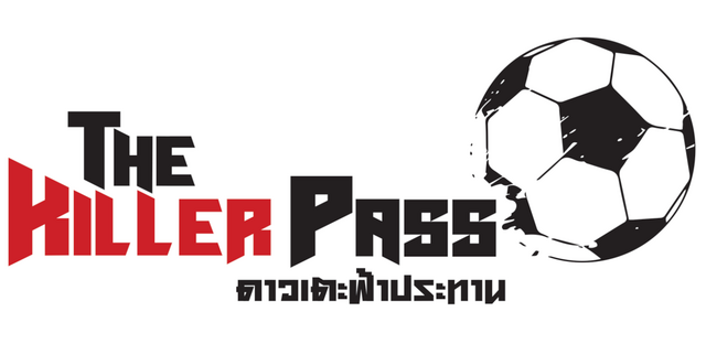 The Killer Pass: Season 1 Logo