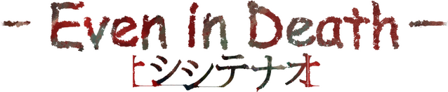 Even in Death Logo