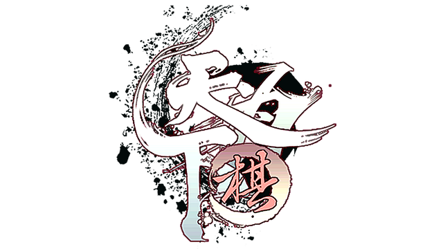 Wulin Chess Logo