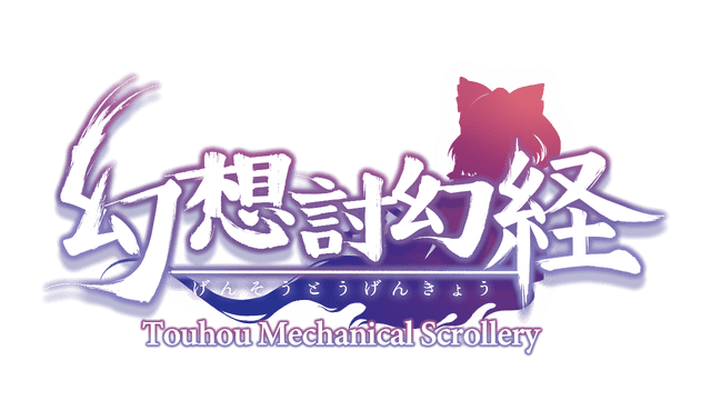 Touhou Mechanical Scrollery Logo