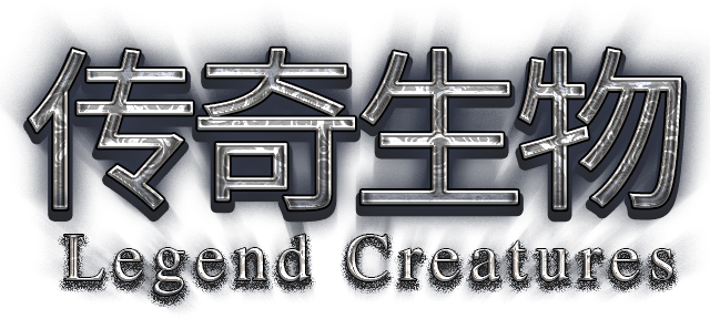 Legend Creatures Logo