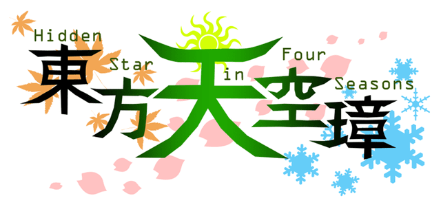 Hidden Star in Four Seasons. Logo