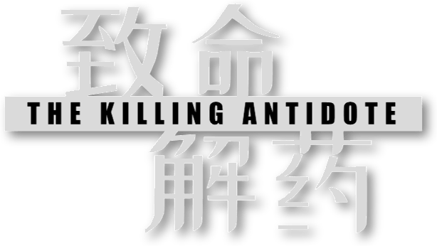The Killing Antidote Logo