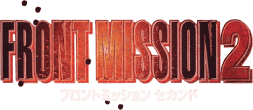 Front Mission 2 Logo