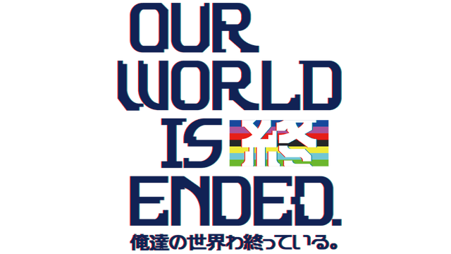 Our World Is Ended. Logo