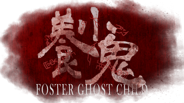 Foster: Ghost Child Logo