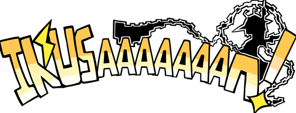 IKUSAAAAAAAN! Logo
