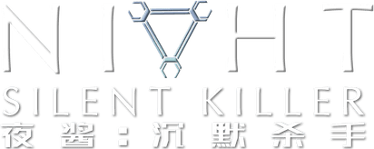 Night: Silent Killer Logo
