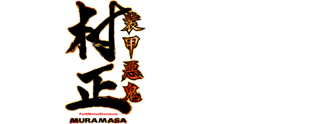 Full Metal Daemon Muramasa Logo