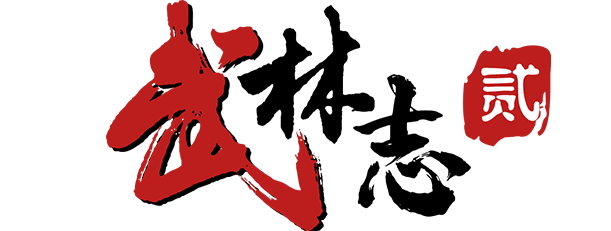 Wushu Chronicles 2 Logo